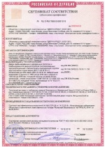 Certificate for Doors Dual-Floor Combined Fire Protection EI 30