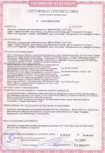Certificate for fireproof Doors with hidden frame EI 30